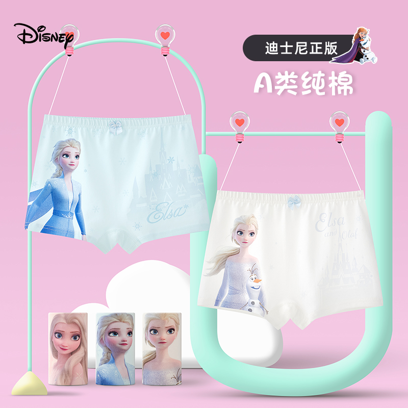 迪士尼少女冰雪公主女童内裤儿童纯棉平角中大童卡通小童四角短裤