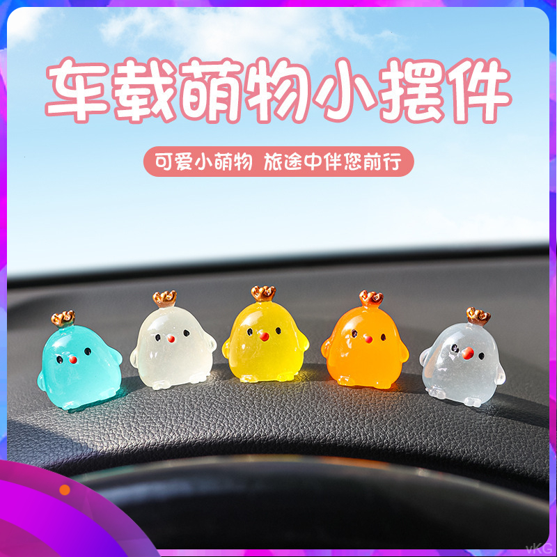 【2个装】点位辅助夜光新手司机标记车内安全定位贴参照物驾驶摆件