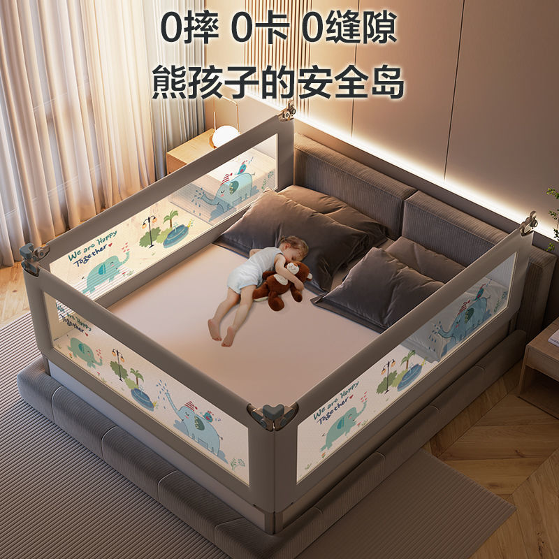 床围栏宝宝防摔防撞婴儿童防掉护栏床防摔床边挡板护栏一面三面