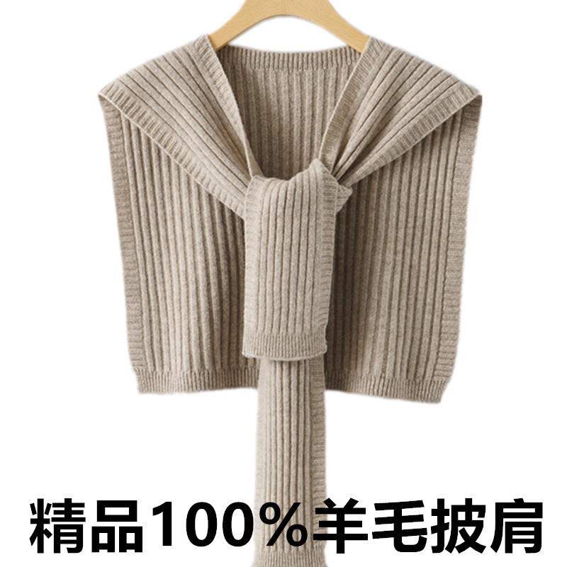 100%羊毛搭肩空调小披肩外搭配衬衫护颈椎斗篷针织毛线围巾女