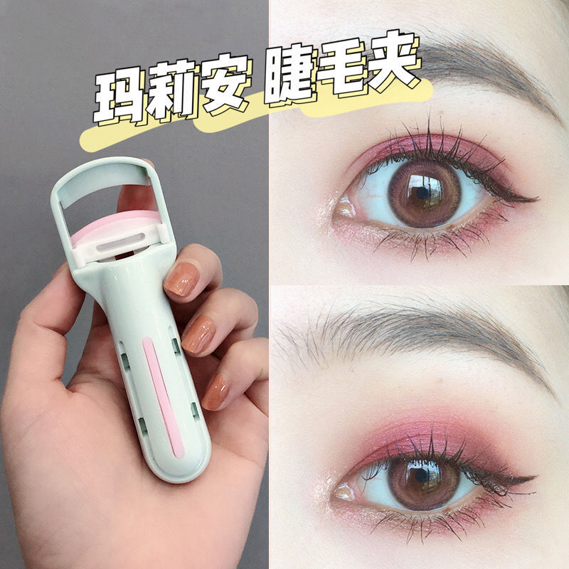卷翘冲天√玛莉安按压式睫毛夹卷翘持久定型不夹眼皮便携玛丽安