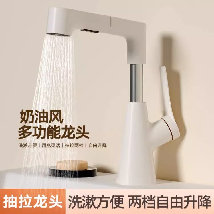 JUVVAOO全铜白色升降洗手盆水龙头家用洗脸盆抽拉式卫生间面盆冷