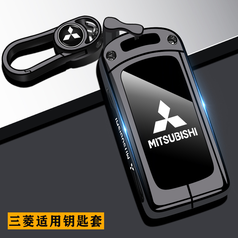 三菱欧蓝德钥匙套欧兰德汽车奕歌女士劲炫车高档壳扣男金属钥匙包
