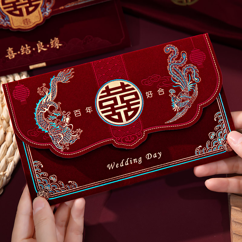 结婚专用红包婚礼敬茶改口红包喜包万元红包利是封高档绒面红包