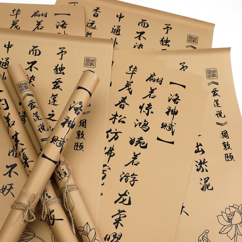 花喜爱 古风书法纸包装纸6.5丝防水膜网红花束鲜花包花材料