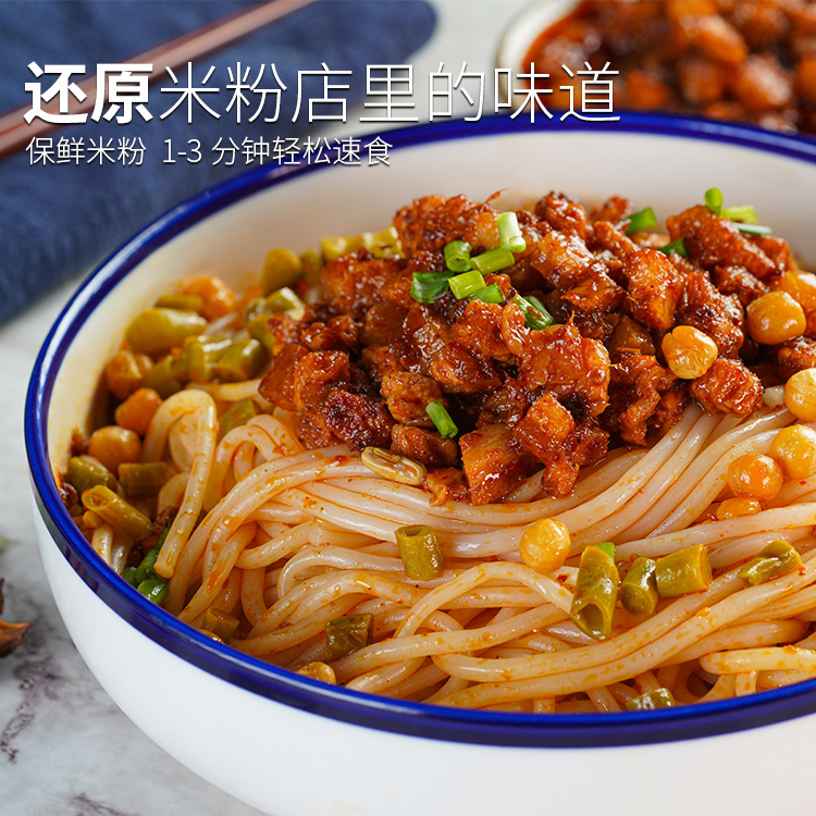 三养易食桂林米粉爆汁肉酱 275克*5