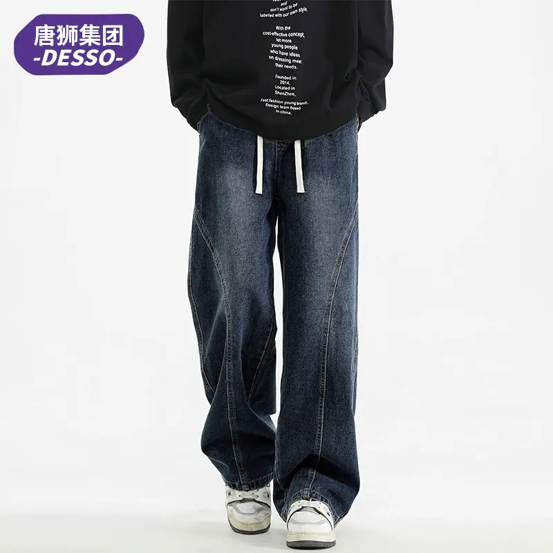 唐狮集团DESSO春秋季男士牛仔裤子美式潮牌秋冬宽松直筒阔腿裤子