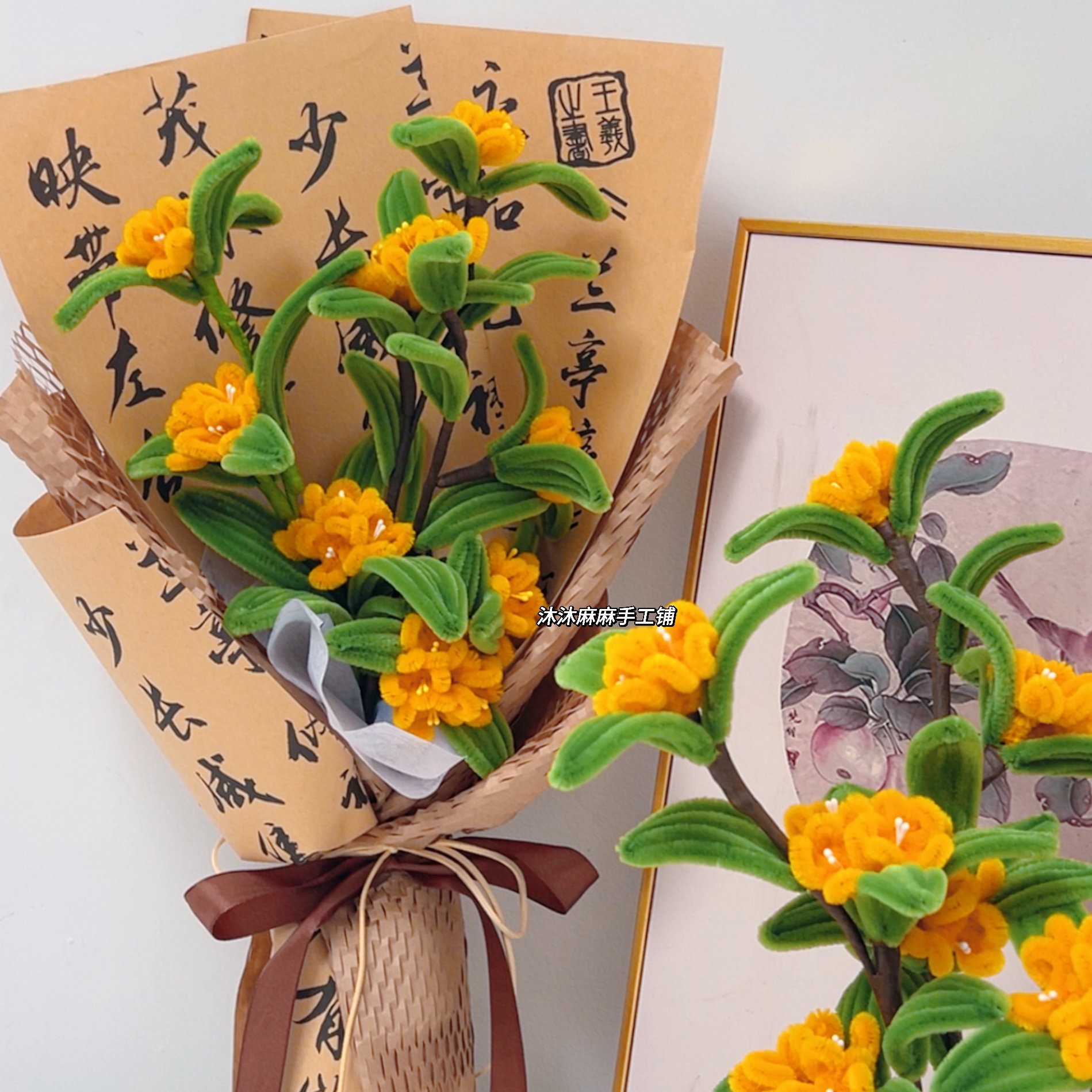 扭扭棒中秋桂花DIY材料包手工花束摆件新中式国风送礼春节装饰