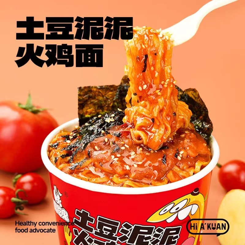 阿宽爱吃鬼土豆泥泥面火鸡面6桶 速食泡面红油面皮方便面夜宵小吃