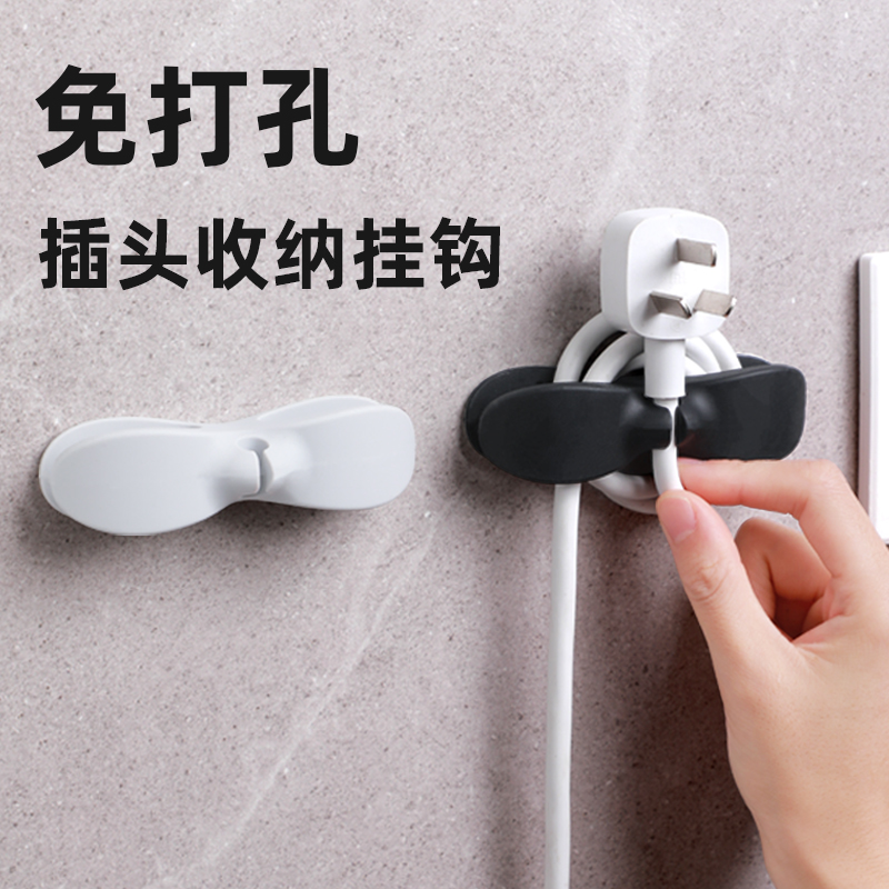 厨房收纳绕线器家用电器理线器插头固定器缠绕线夹电源线整理创意
