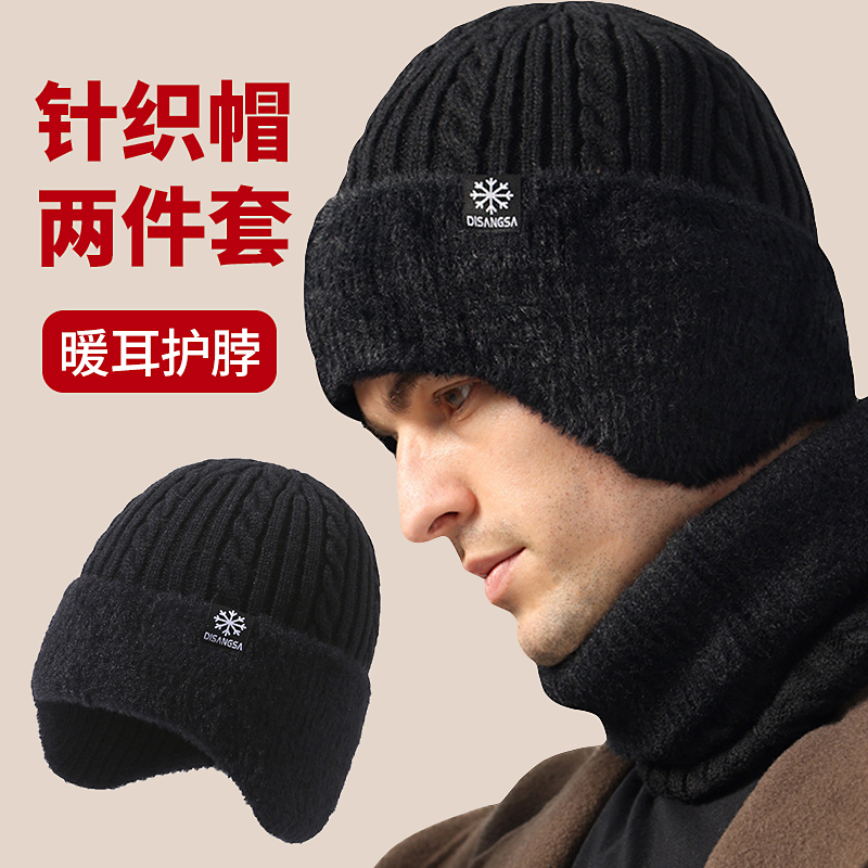 老人帽子女冬天奶奶妈妈保暖毛线帽冬季中老年人爸爸老头帽男护耳