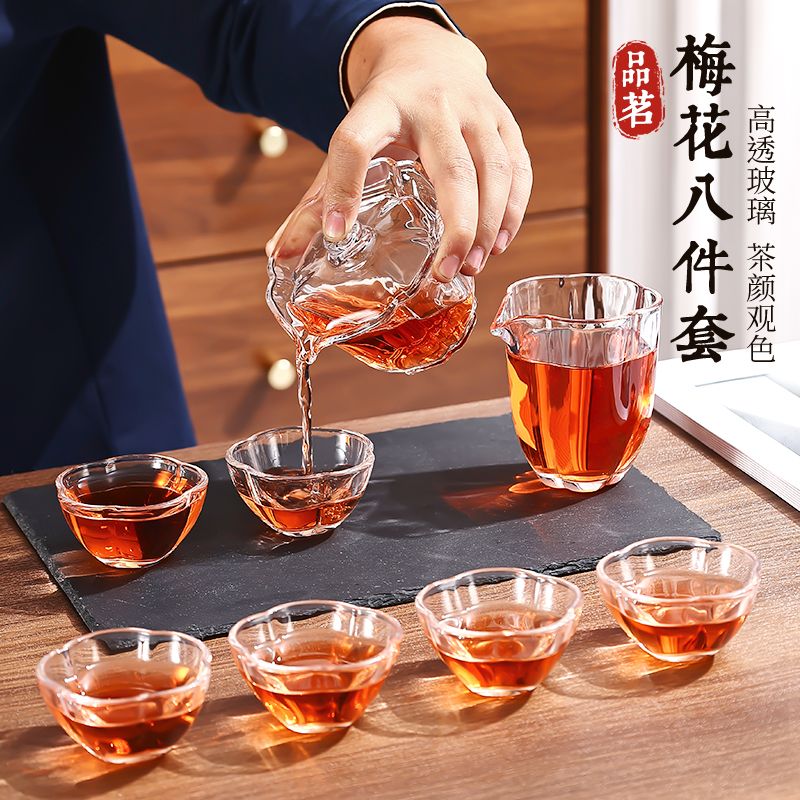 梅花茶具八件套装茶壶家用泡茶会客茶杯酒杯水杯子杯子家用透明