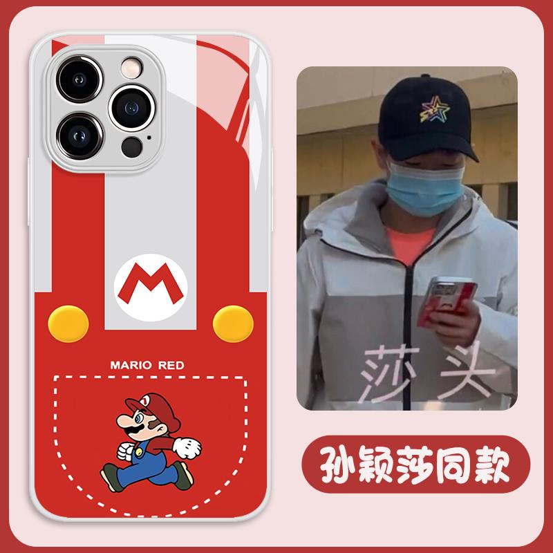 适用马里奥保护套个性苹果17promax孙颖莎同款iphone16莎头手机壳
