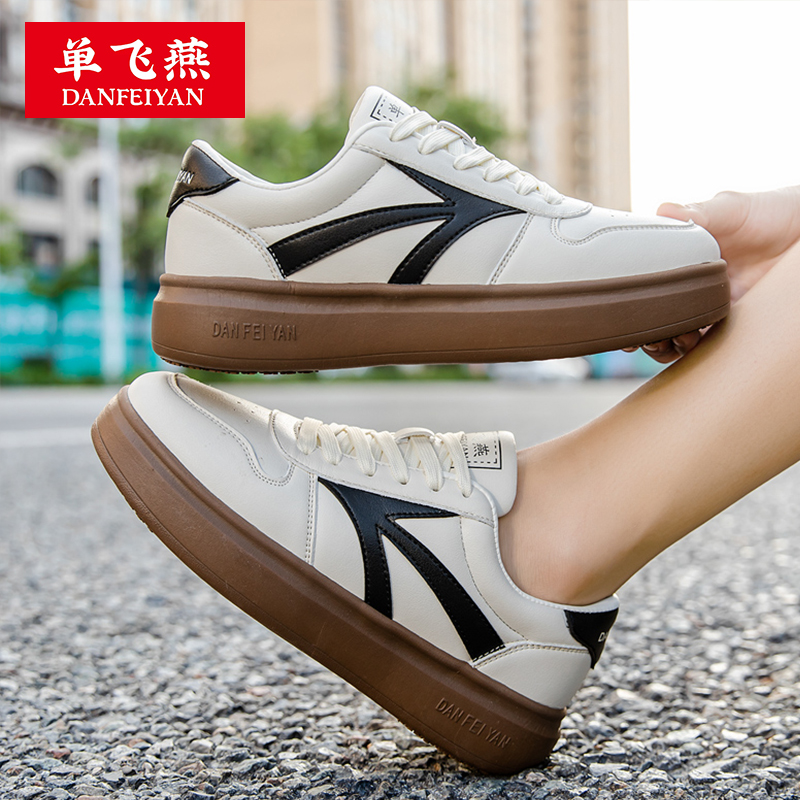 单飞燕新款毽子鞋踢毽子专用板鞋秋冬鞋低帮百搭时尚运动鞋弹性大