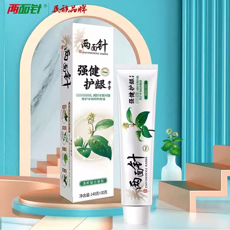 两面针强健护龈牙膏大容量清洁牙齿清新口气温和护理家用成人正品