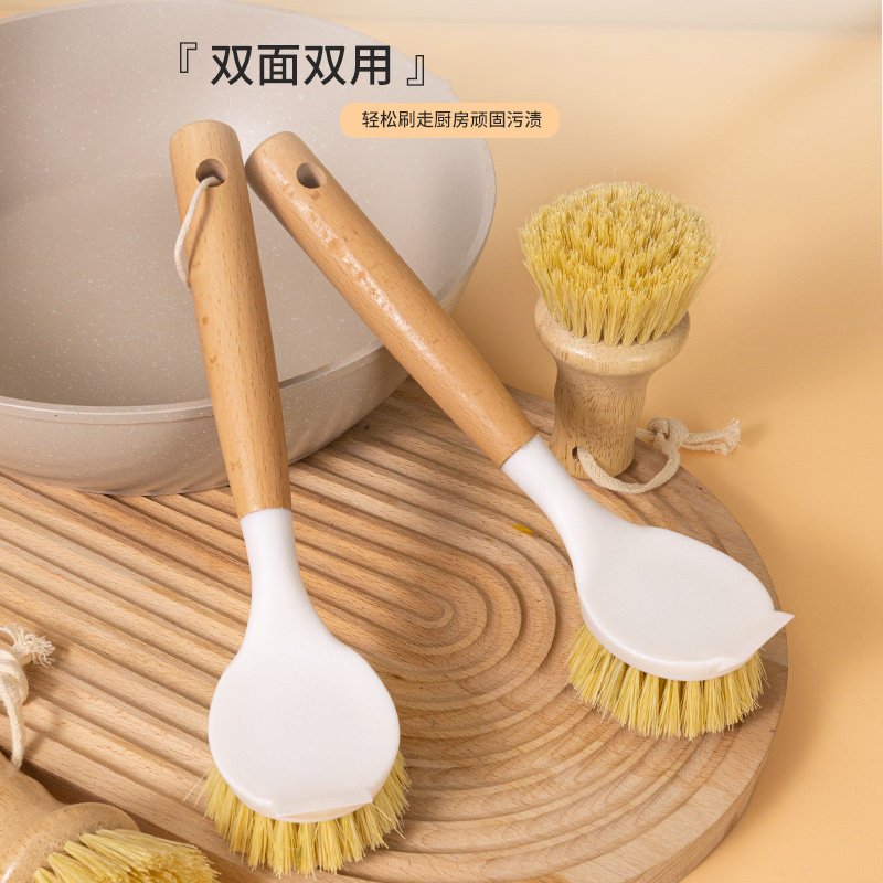 【金铂喜】 木柄剑麻锅刷多用去污清洁刷带手柄锅刷清洁洗锅工具