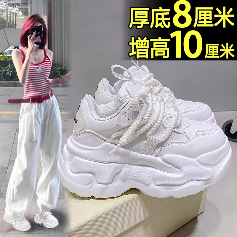 小白鞋女百搭秋季厚底松糕鞋巴黎休闲运动小个子女生内增高老爹鞋