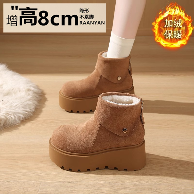 8cm厚底雪地靴女2024新款冬季防水短筒增高棉鞋保暖加绒面包鞋子