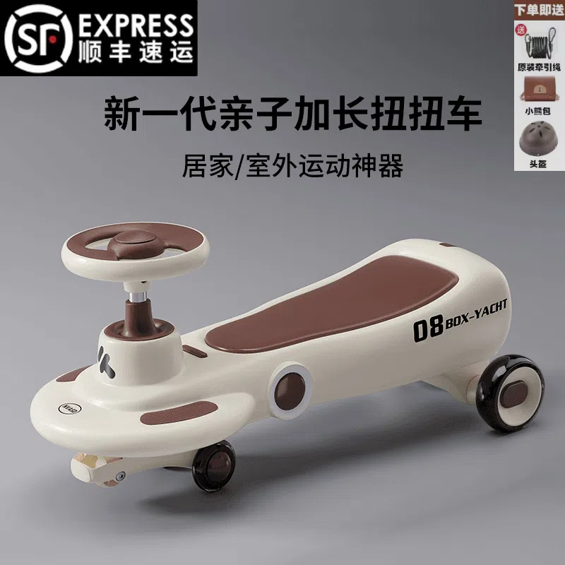 儿童扭扭车1-6岁防侧翻亲子同乘万向轮音滑行滑步遛娃 摇摆溜溜车
