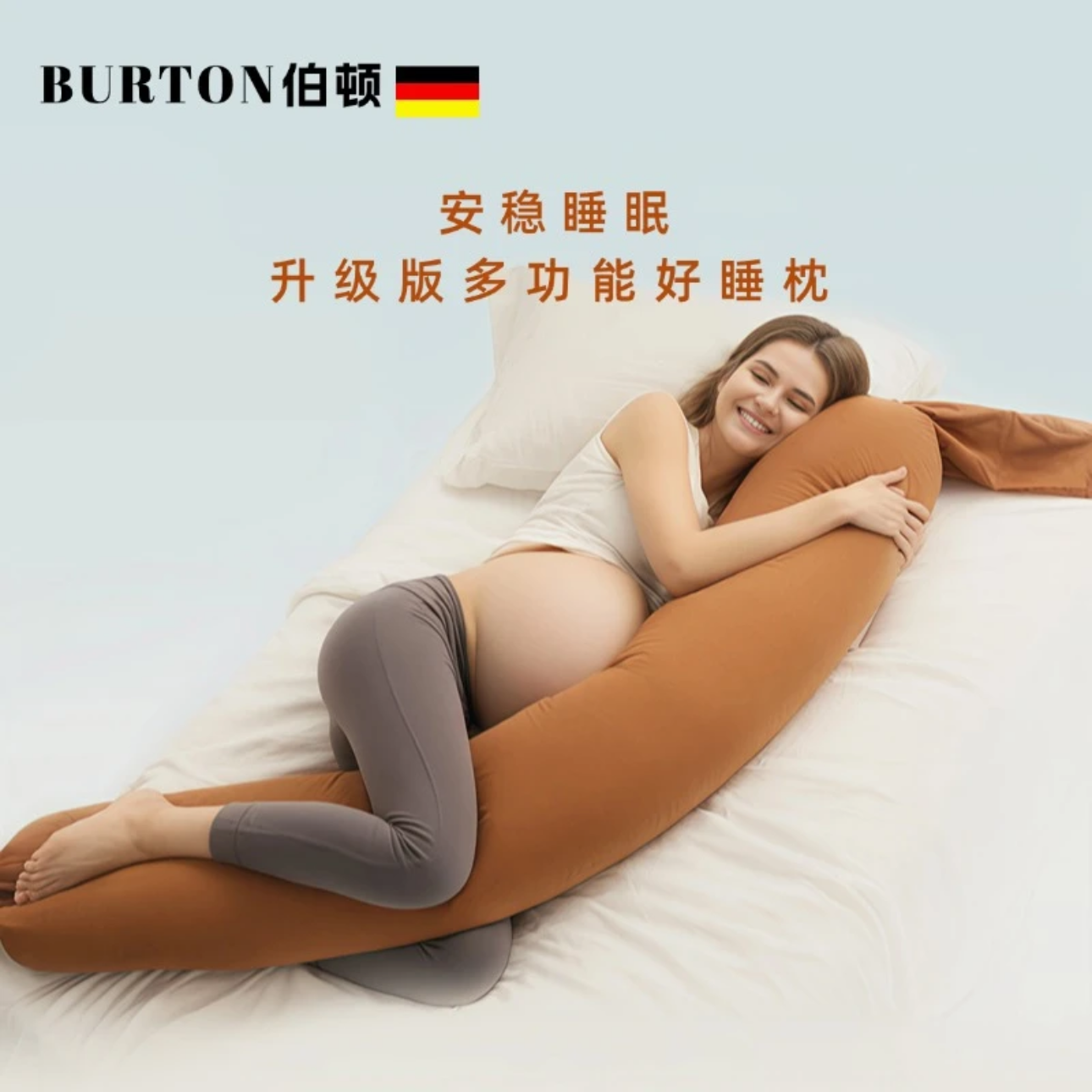 孕妇枕护腰侧睡枕托腹长条睡觉专用神器夹腿孕期侧卧抱枕糖果睡眠