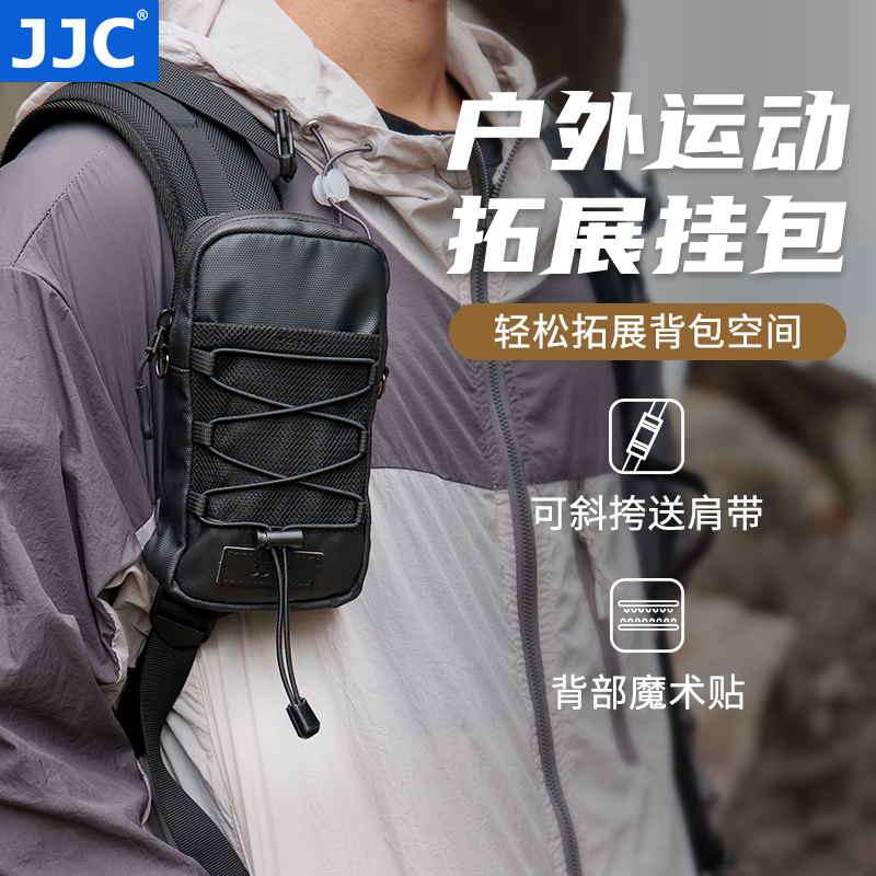 JJC户外登山耐磨耐脏防泼水轻便运动多功能斜跨包