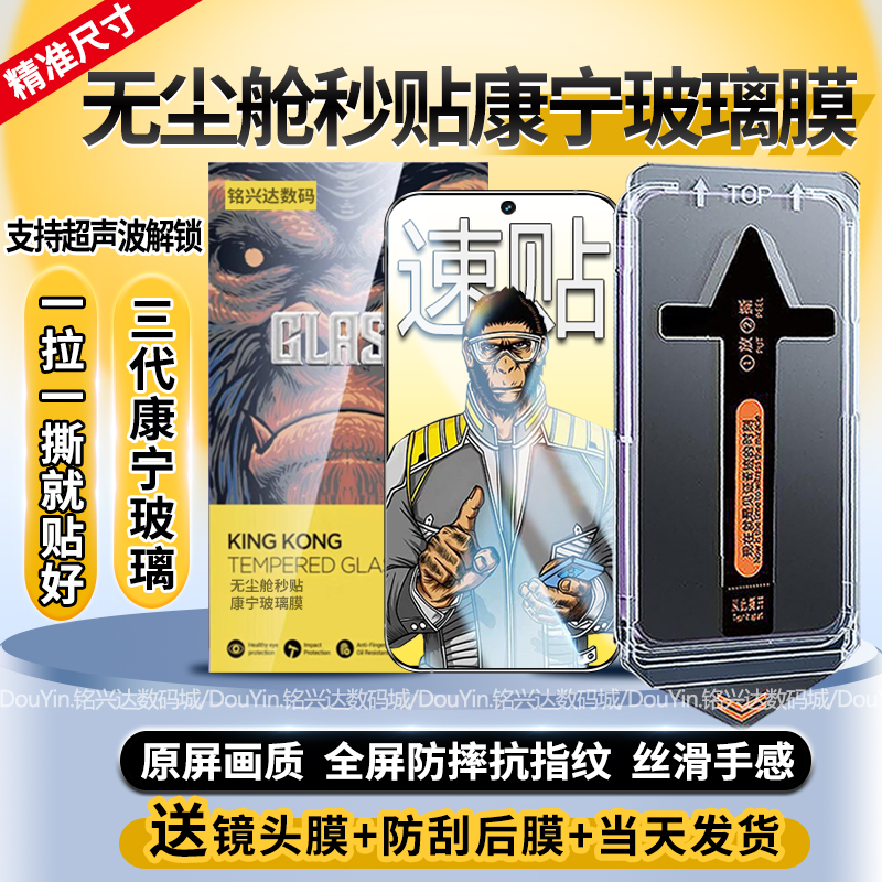 适用荣耀GTPro钢化膜无尘舱秒贴GTPro手机膜全覆盖防摔高清玻璃膜