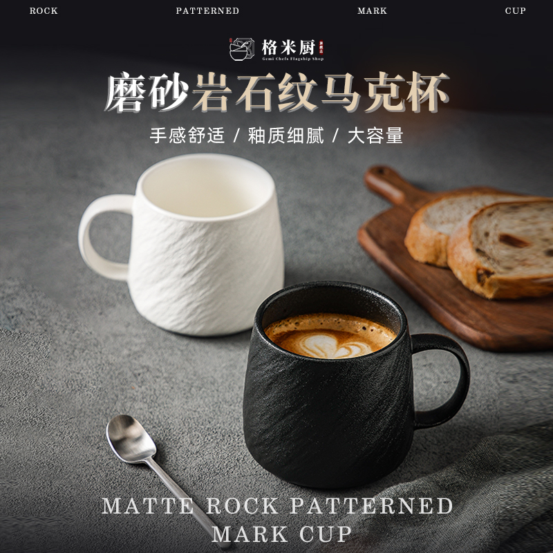 简约陶瓷马克杯大容量咖啡杯家用办公室水杯泡茶杯