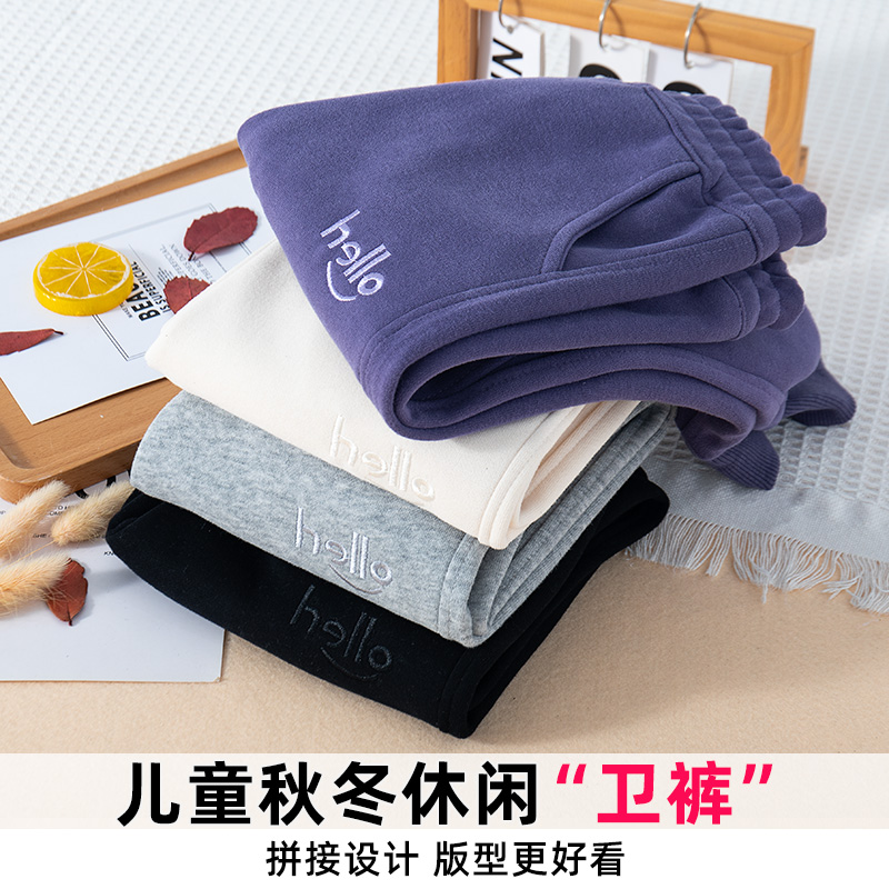 2025童装儿童新款秋装女童休闲卫裤男童外穿裤子中小童宽松款