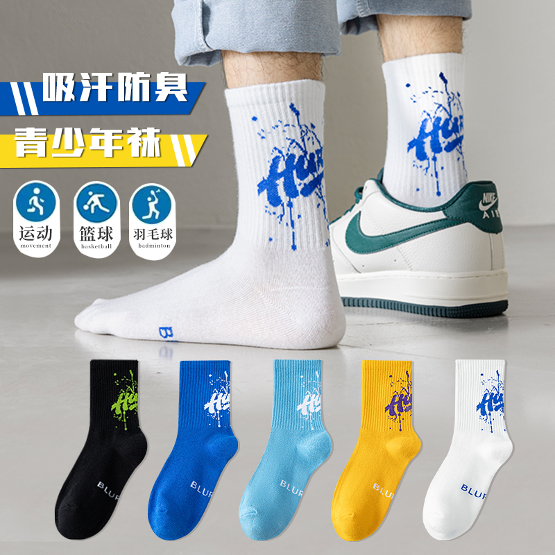 青少年纯棉袜子男中筒袜100%全棉秋季运动厚款防臭初中生大童长袜