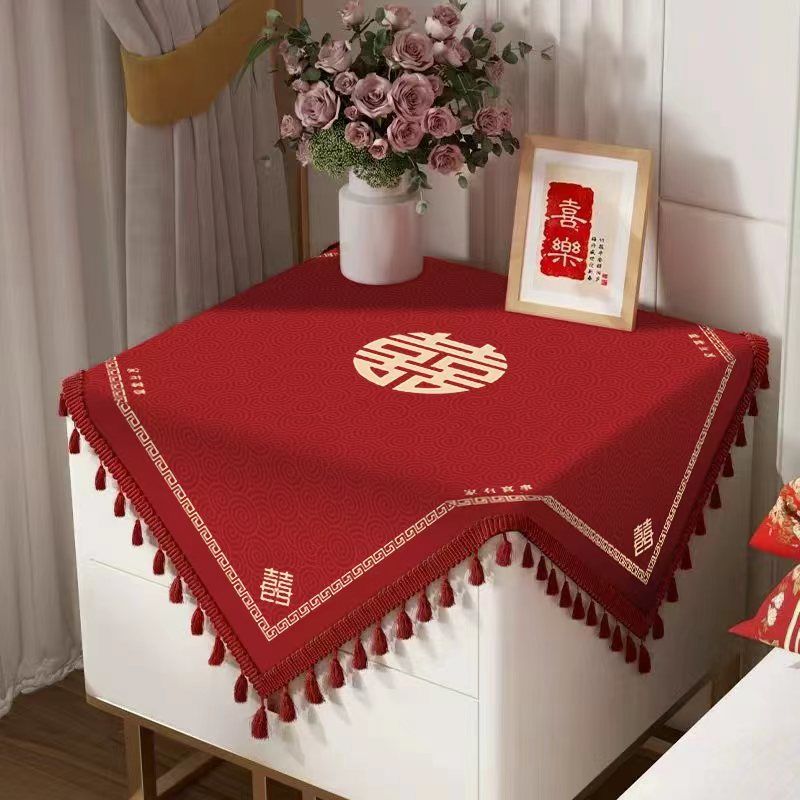 结婚床头柜盖布酒红色喜庆婚房喜字装饰布置桌布卧卧室床头柜垫子