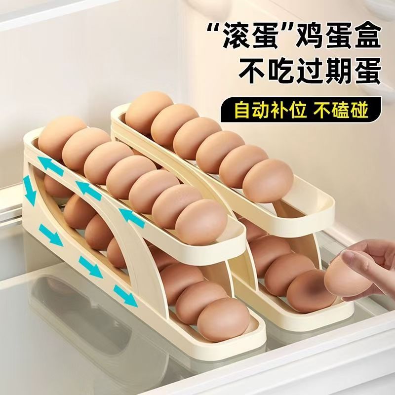 滚动鸡蛋收纳盒冰箱用侧门放鸡蛋盒装鸡蛋架托专用整理神器保鲜盒