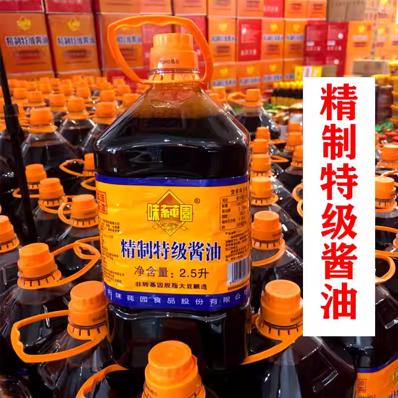 贵州味莼园正宗黄豆酱油商用家用瓶装特级酿造酱油拌饭贵阳味2.5L