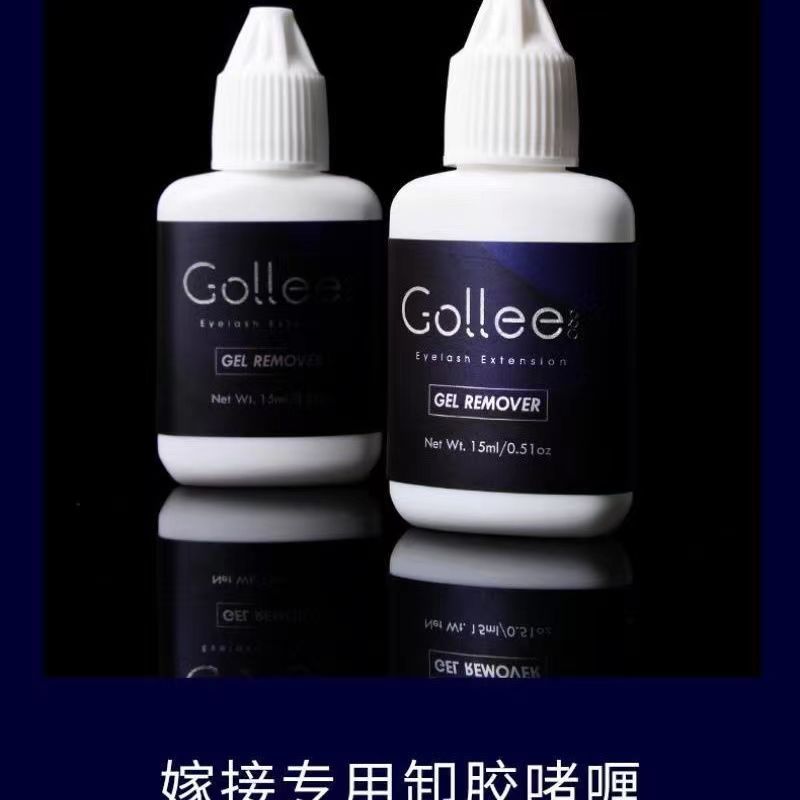 gollee专业卸除嫁接睫毛卸胶啫喱温和快速卸除种植假睫毛解胶剂