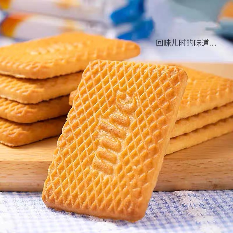 俄罗斯风味牛乳曲奇饼干原装整箱老式高级牛乳曲奇饼干
