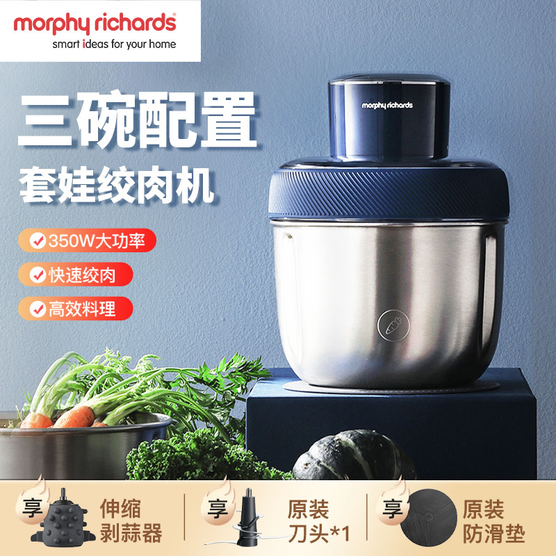 【达人】摩飞绞肉机电动绞馅搅拌机自制多功能绞馅机家用
