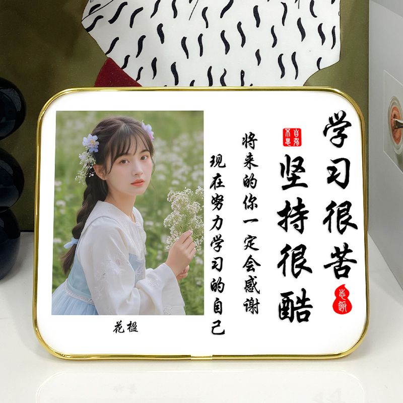 定制款摆台礼盒装金榜题名摆画学习励志24*19cm相框摆台
