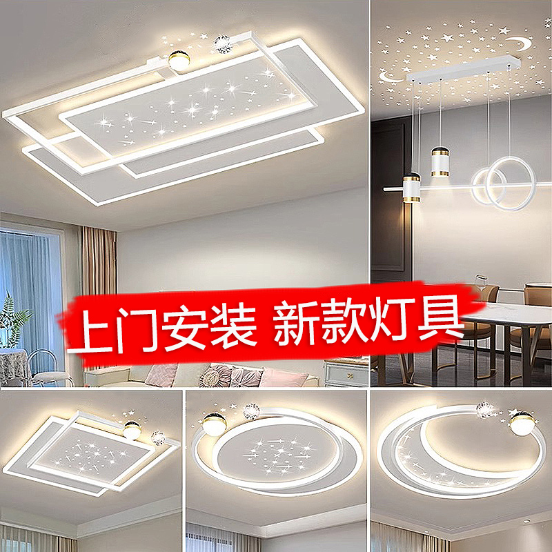 简约大气长方形大厅主卧室吸顶灯餐厅书房间走廊护眼全光谱吸顶灯