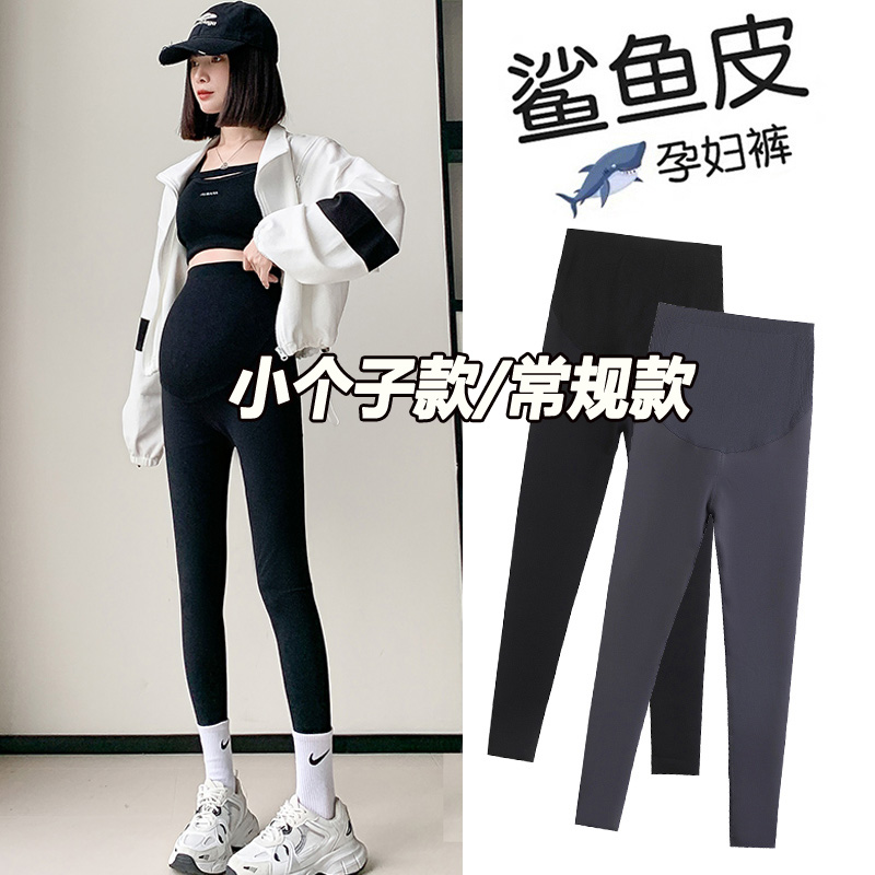 150-155小个子孕妇装无痕瑜伽鲨鱼打底裤芭比外穿春秋款不掉档145