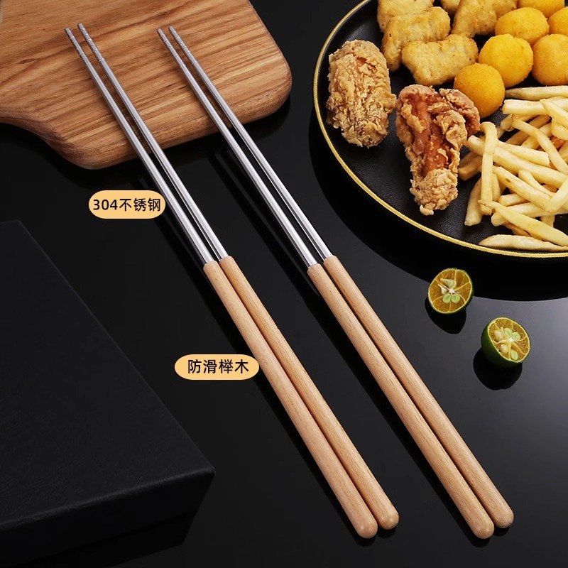 304加长筷子油炸耐高温厨房炸东西油条家用防滑不锈钢捞面条火锅