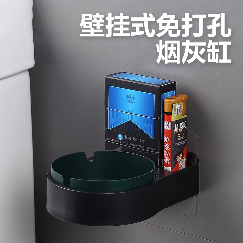 不锈钢壁挂式烟灰缸家用客厅厕所卫生间挂墙创意免打孔防飞灰烟缸