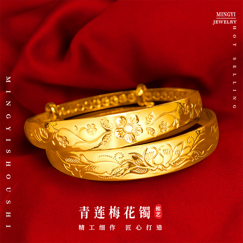 铜合金手镯 青莲梅花推拉手镯可调节民族风日常百搭实心手镯子