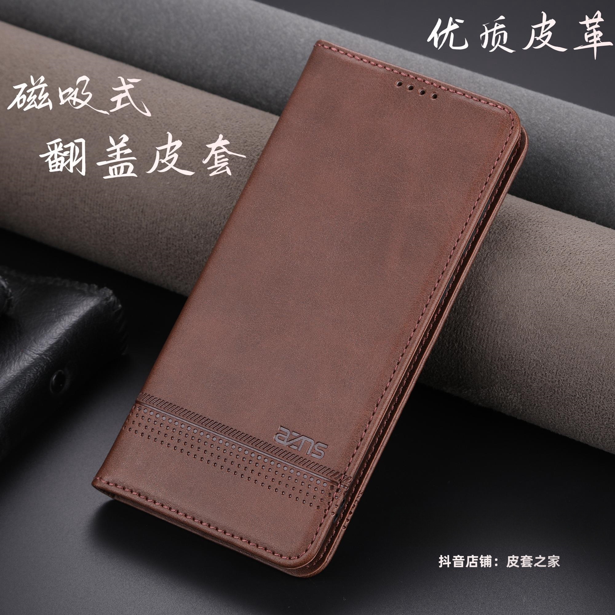 适用于红米note15pro手机壳note15pro+多功能防摔note15翻盖皮套