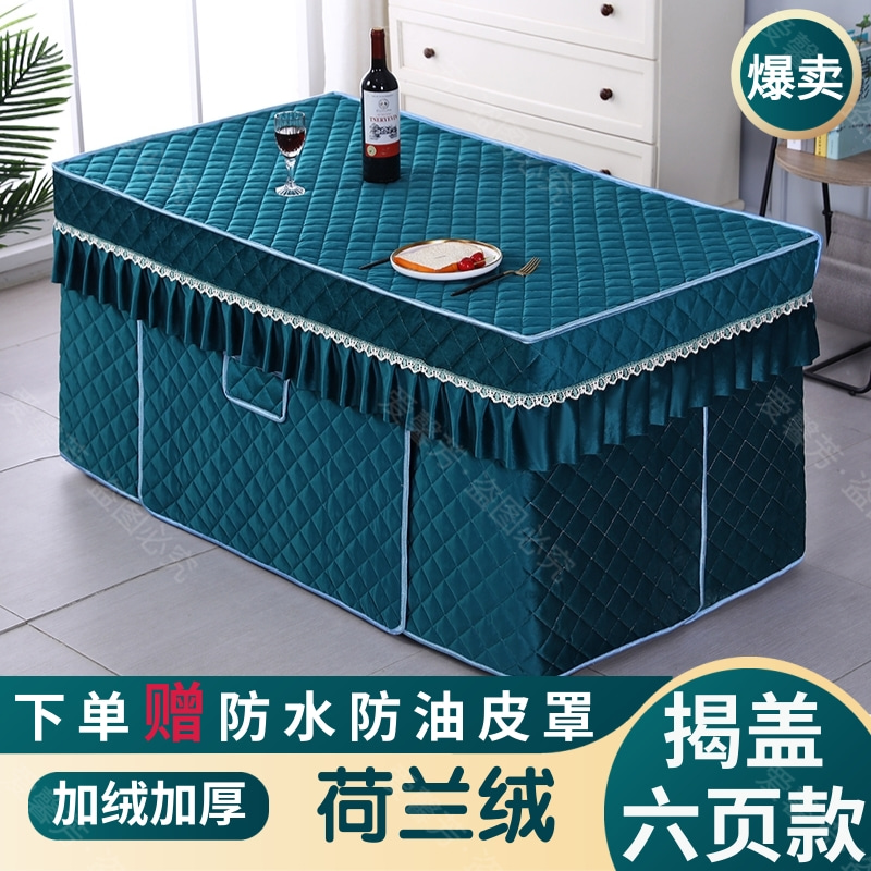 新款加厚电炉罩套加绒长方形烤火罩电烤炉罩烤火炉桌罩套取暖桌罩