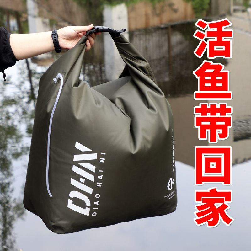 充氧活鱼袋手提装鱼袋鱼护袋新款加厚折叠便携式鲢鳙专用钓鱼桶