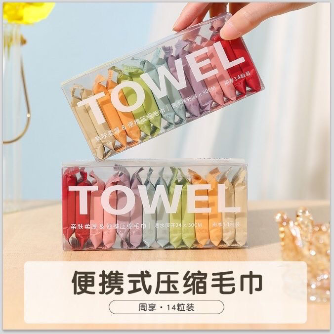旅行压缩毛巾加大一次性洗脸巾洗澡加厚浴巾便携洁面巾旅游出行季