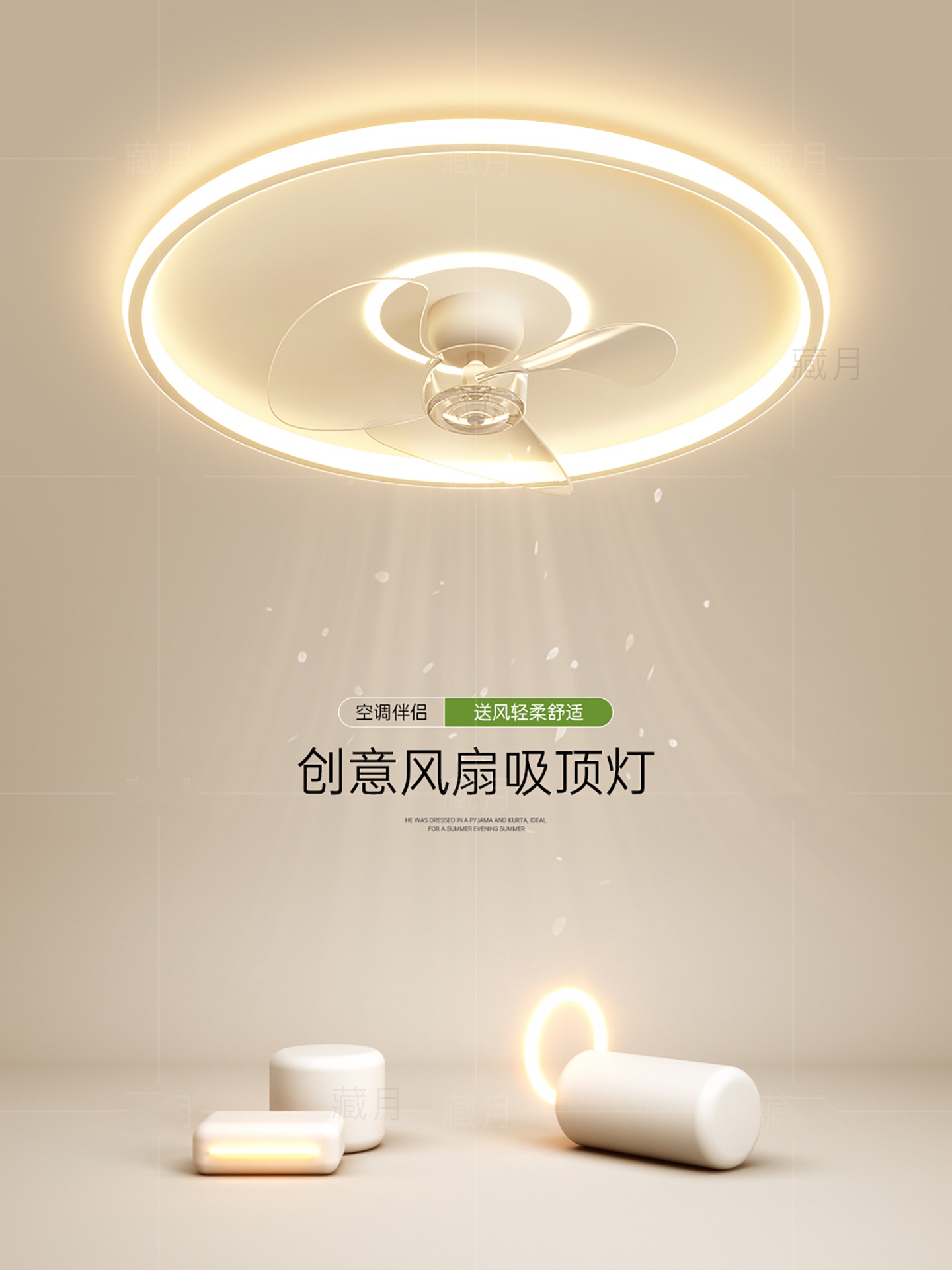 创意风扇灯LED吸顶灯圆形吊灯主卧室灯餐厅书房灯客厅护眼灯