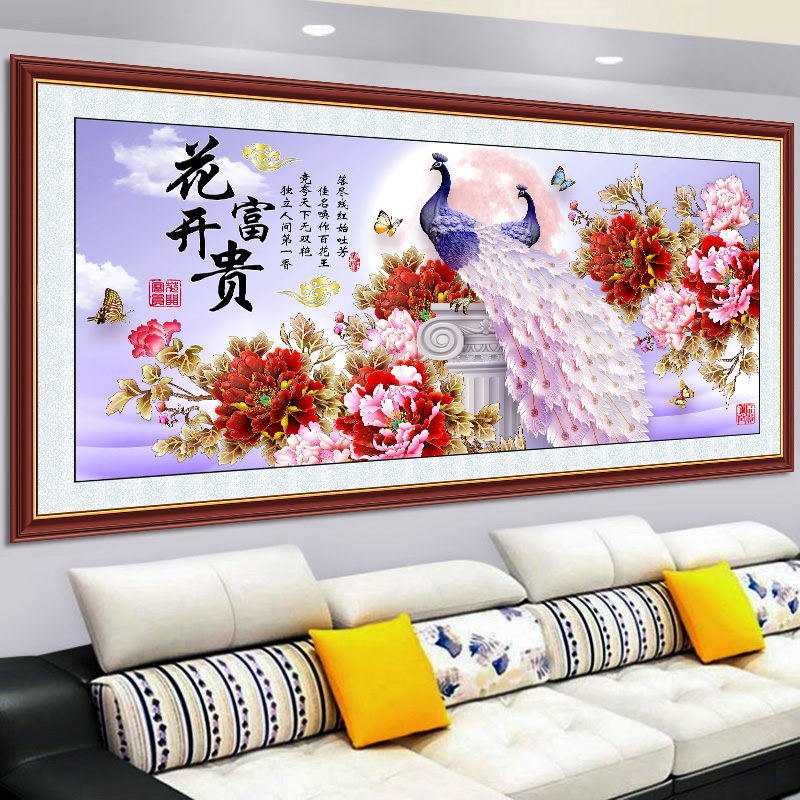 自粘壁画客厅装饰画沙发背景墙用品现代简约3D孔雀客厅装饰用品