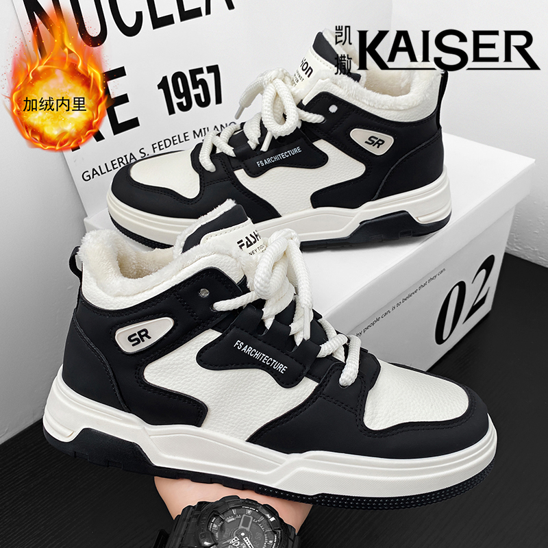 KAISER/凯撒·冬季棉鞋男款加绒保暖中帮小白鞋子男款休闲运动板鞋