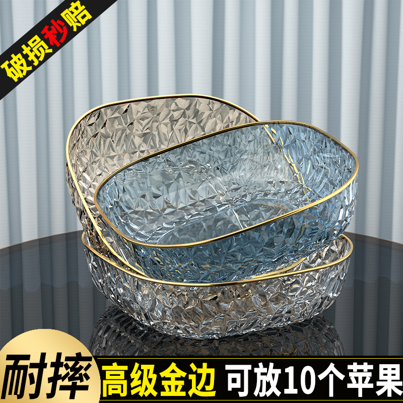 水果盘家用客厅茶几果盘2023新款轻奢高档水果盆高级糖果盘零食盘