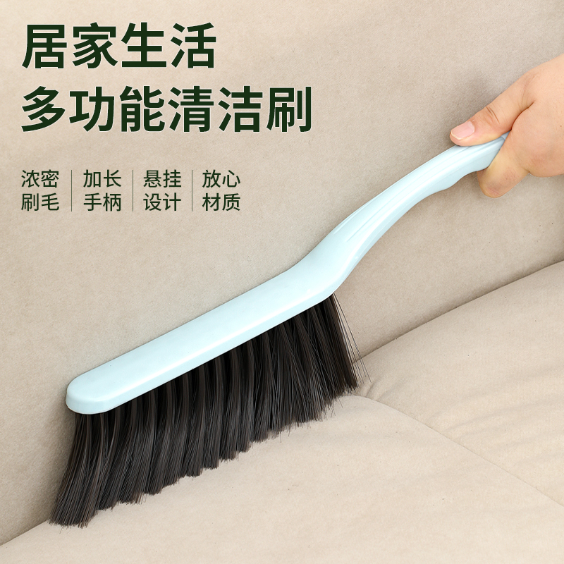 扫床刷床上沙发清洁扫床神器卧室长柄软毛刷床笤帚扫炕刷子除尘刷